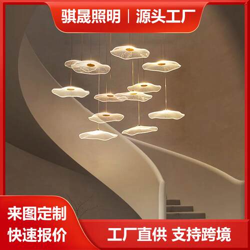 小复式楼客厅大吊灯荷叶loft公寓跃层挑高中空别墅楼梯长吊灯创意