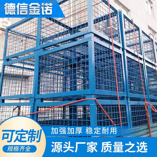 厂家供应折叠式仓储笼金属网格箱移动堆垛料箱金属周转箱
