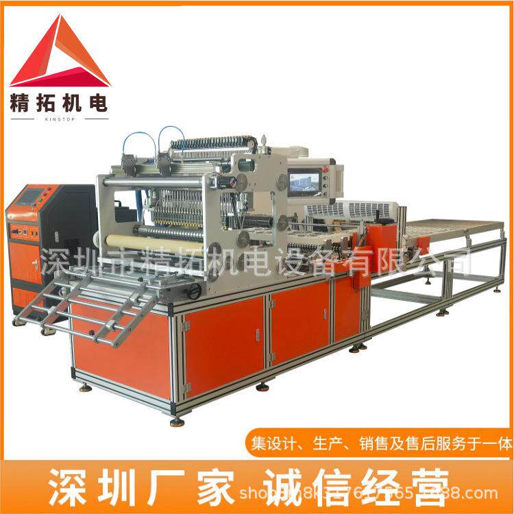 全新精密往复纸机 车用家空调化 中央空调 电滤芯加工 折自动设计