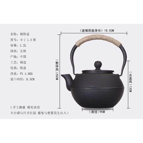 样板房软装博古架新中式茶壶铁艺茶室茶柜摆件茶馆装饰铁壶悬挂钩