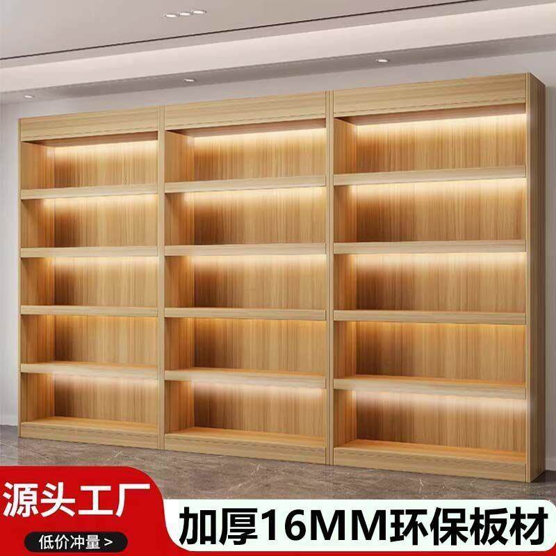 木质货架烟酒货架超市靠墙组合茶叶简约书柜陈列柜多层展示柜