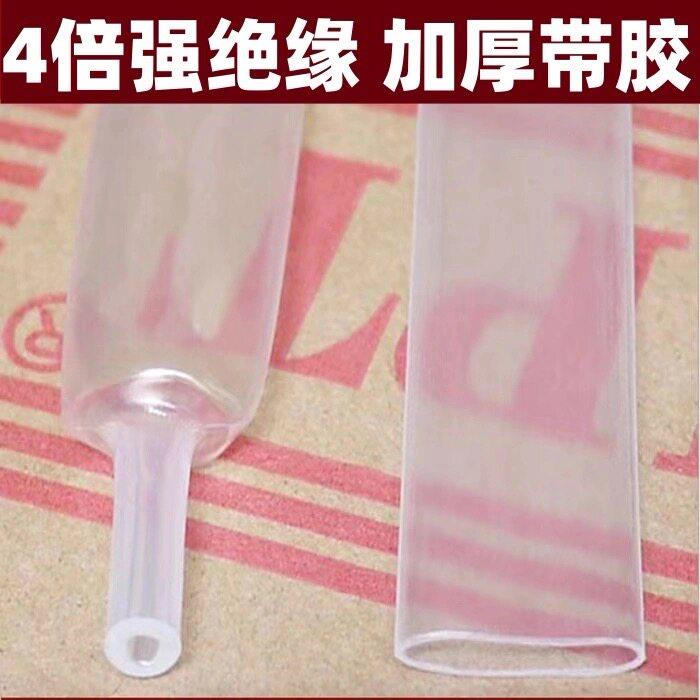 透明黑色阻燃热缩管绝缘套管热缩管大口径超大号热熔收缩管吹风机