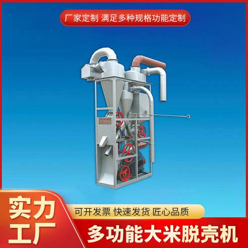 无尘家用商用秸秆玉米粉碎机饲料加工设备实现自动装袋秸秆粉碎