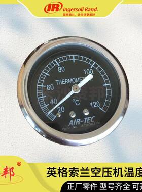 99260705英格索兰温度表31/20-120℃IngersollRand螺机配件