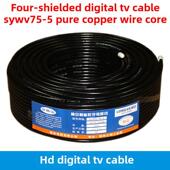高清四屏蔽数字有线电视线纯铜信号同轴线闭路线足100米黑色室外