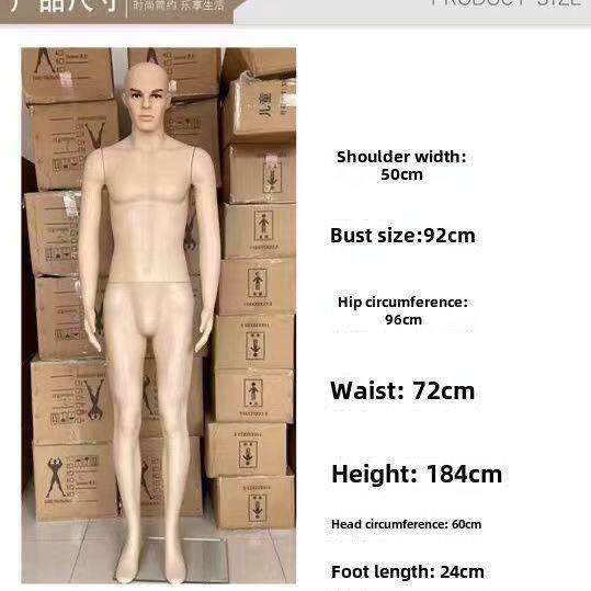 直立男模道具劳动保护环模特服装展示服装店男模道具假人模型AI