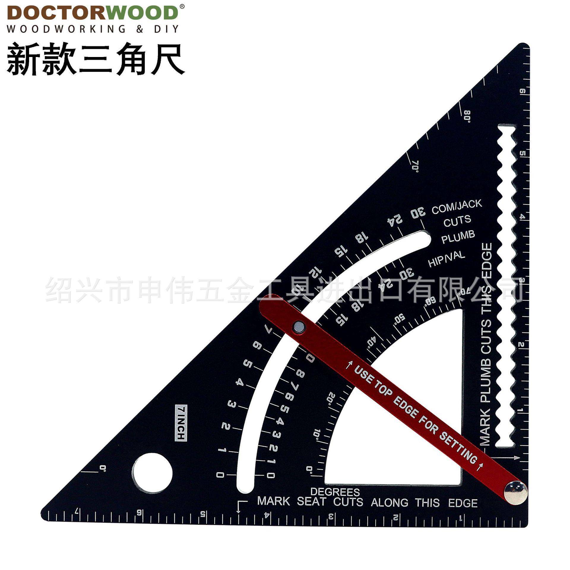 公英制活动三角尺 铝合金三角尺三角板 木工角尺直角尺测量画线尺