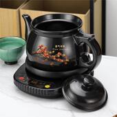 熬中医砂锅电煎中药壶电动家用老式 陶瓷全自动药罐 煎药熬药插电
