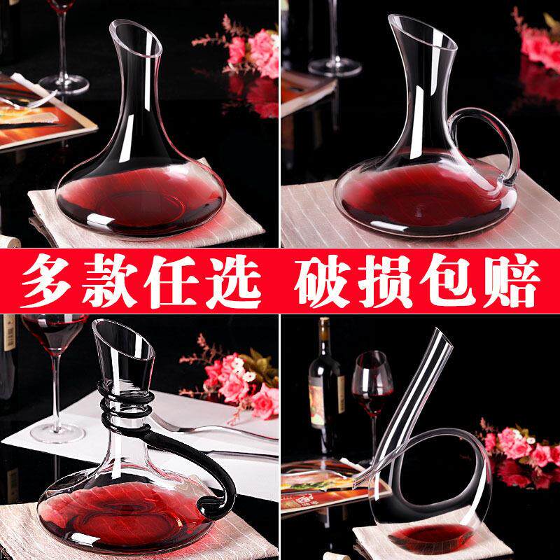 红酒醒酒器 玻璃无铅葡萄酒分酒器水晶带把酒壶 家用酒具酒欧式
