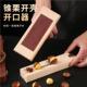 栗子开口器家用拨板栗开口夹子珍珠粟子锥栗剥壳去皮工具