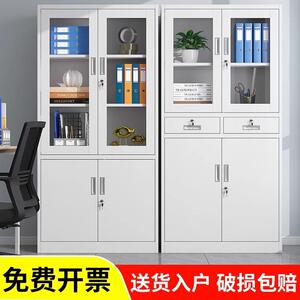 文件柜办公室资料档案柜带锁铁皮柜财务柜子收纳钢制书柜现代