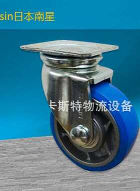 nansin日本南星60系列UD聚氨酯轮 MH浇铸尼龙轮 RD橡胶轮重载脚轮