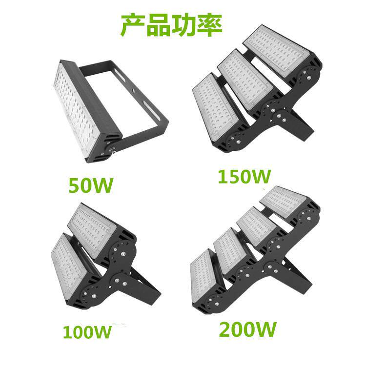 厂家供应LED投光灯外壳套件 100W可调可拆卸模组隧道灯外壳套件