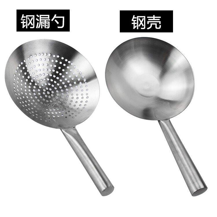 不锈钢漏勺油炸家用捞勺商用油盆漏厨房过滤网漏大号笊篱密漏细密