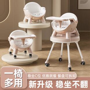 儿童饭桌凳椅 宝宝餐椅多子TER功能调节饭婴儿餐桌吃座家用便携式