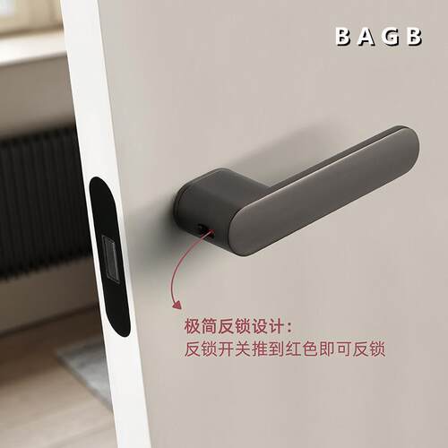 BAGB卧室房门把手静音灰黑色门锁意式极简生态木门锁磁吸门锁室内