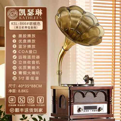高档法式复古留声机厅家用中古风黑摆胶唱片机仿客电唱机蓝牙音古