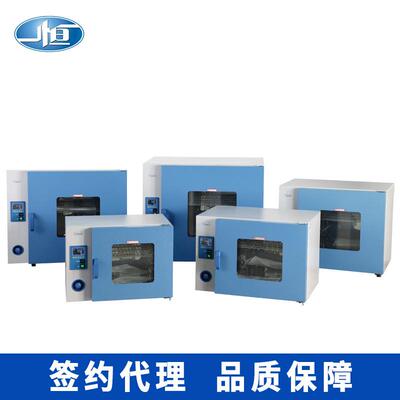 上海一恒GRX-9053A热空气消毒箱干热消毒箱液晶显示屏干燥箱