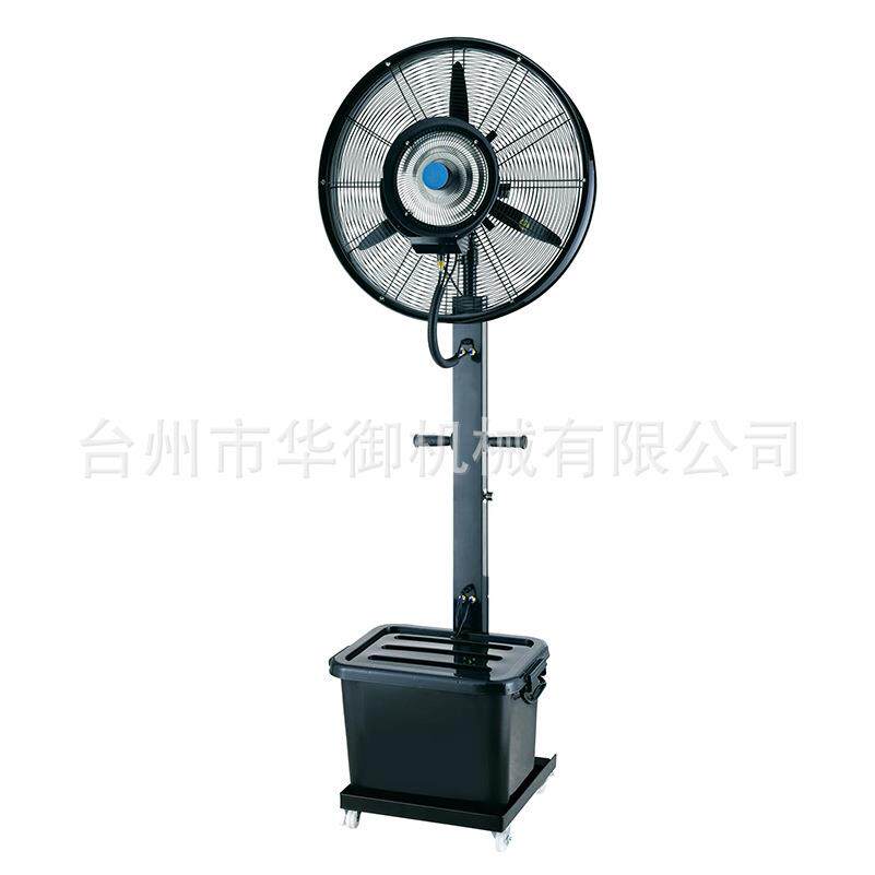 户外加水加湿离心式降温工业喷雾风扇41L大容量工业落地风扇