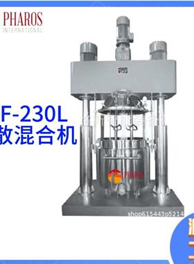 KDF-230L分散混合机液体，固体不锈钢混合变频耐用