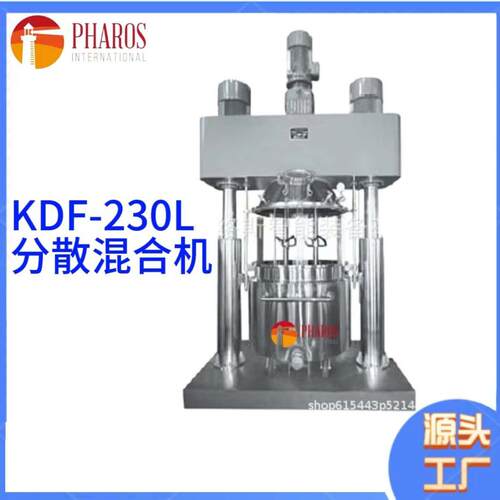 KDF-230L分散混合机液体，固体不锈钢混合变频耐用