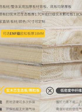 榻FKS榻定米床衣柜一多体组箱合小户型功能高收纳床制次卧储物衣