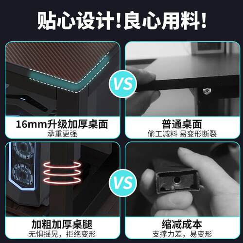 转角电竞桌电脑桌台式家用双人书桌书架一体桌卧室拐角桌子办公桌
