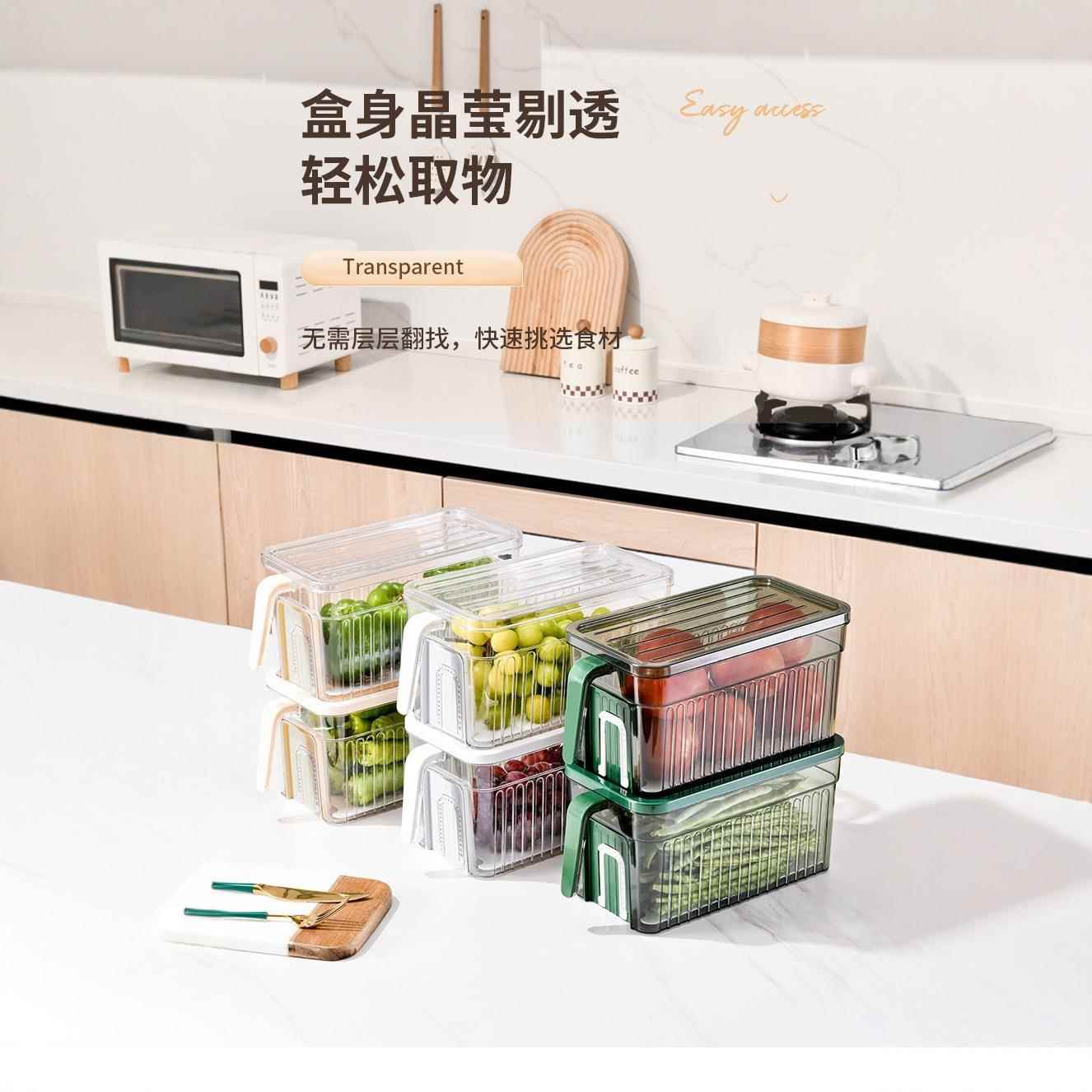 冰箱收纳保鲜盒可沥水密封置物盒带手柄叠加收纳箱厨房水果清洗盒