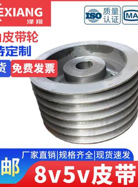 三角皮带轮 5V10槽 电机铸铁皮带轮盘 8V5槽型 A型B型C型D型E型
