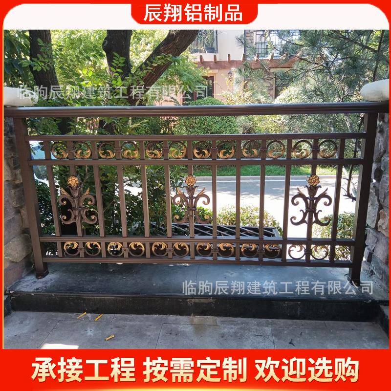 阳台护栏铝合金楼梯扶手小区别墅栅栏 露台防护围栏铝艺阳台护栏