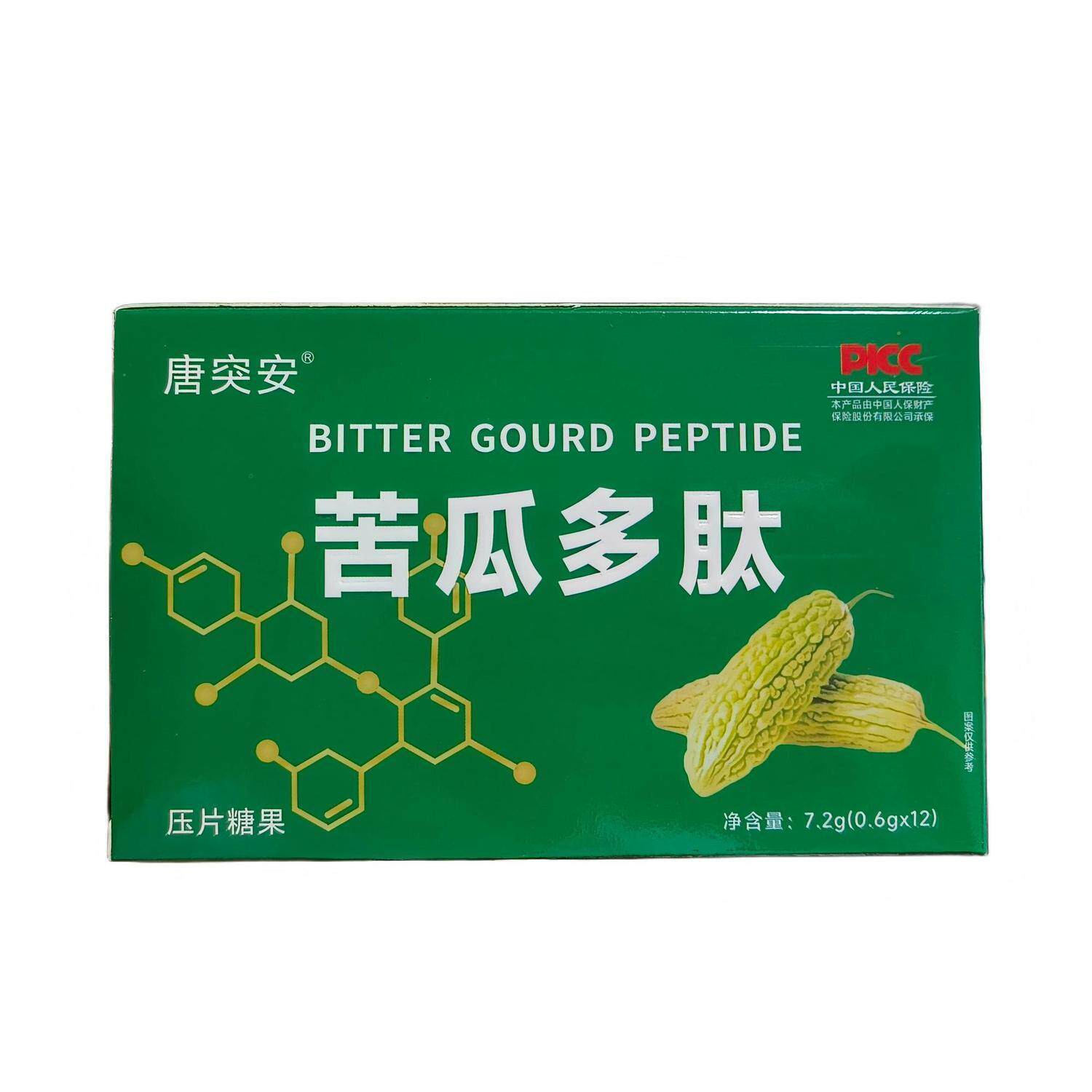 10盒苦瓜多肽膏浓缩压片周今期装苦瓜多肽高非糖逍遥非益养益延膳