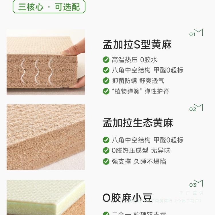 软脊床垫TBB加天黄麻硬护腰护薄款偏硬板棕然榈床垫子家用