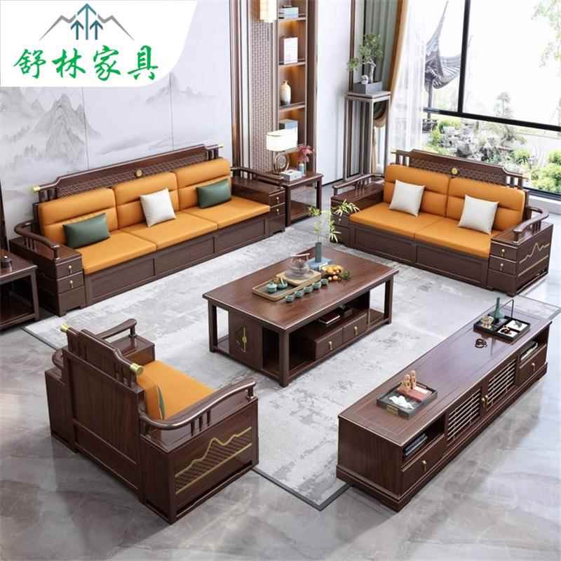新中式乌金木沙发组合轻奢简约禅意大户型中式别墅客厅木质家具
