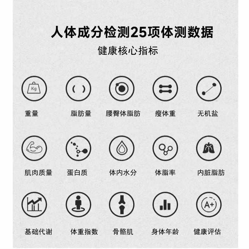 健身房体测仪专业体重体脂测量仪高精度商用器材厂家直供现货