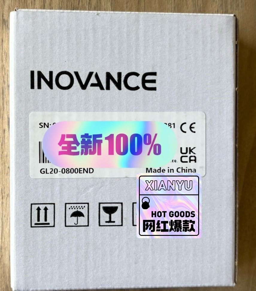 汇川PLC模块，全新原装正品