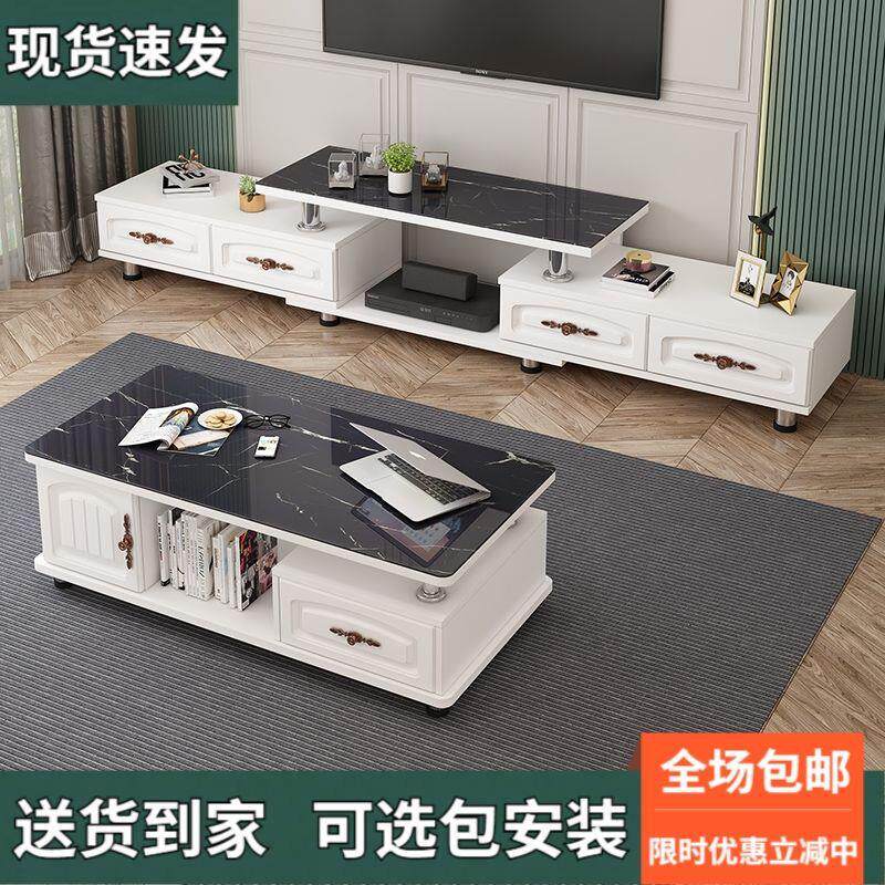 圆角茶几客厅家用小户型轻奢现代简约电视柜组合茶桌玻璃茶几桌子