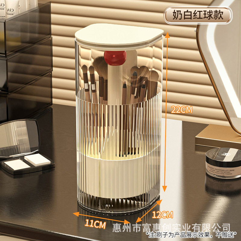 化妆刷收纳筒按压防尘高级梳妆台眉笔粉扑刷置物架自动升降刷子桶,收纳整理,化妆刷收纳盒/桶,淘宝优惠券,粉丝福利购,淘宝优惠卷
