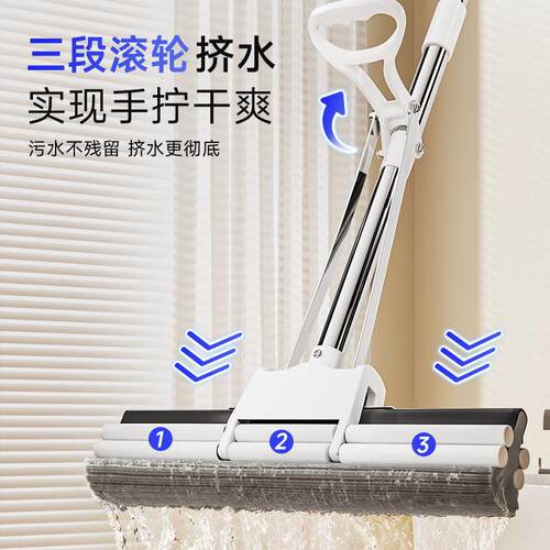 五月花胶棉拖把38CM大号吸水海绵拖把滚轮式挤水家用墩布家用一拖