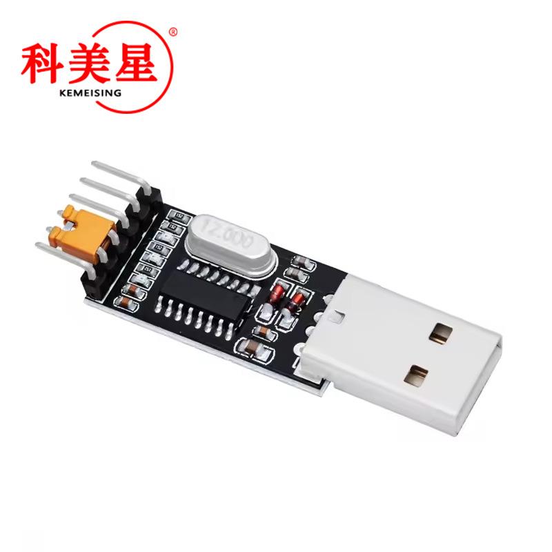USB转TTL CH340模块 升级小板 STC单片机下载线 刷机板 USB转串口