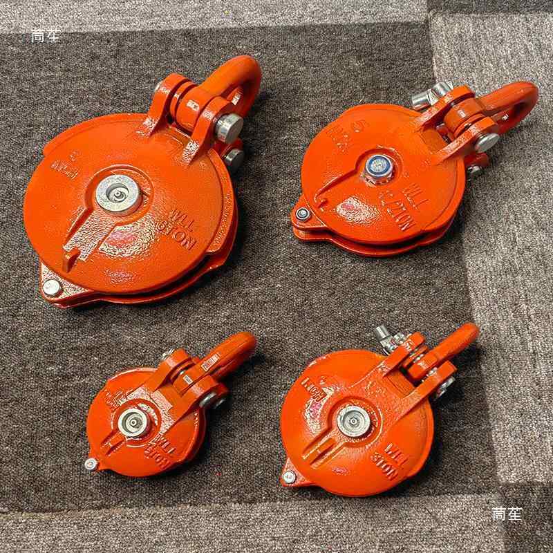 船用8起重滑重型滑乌龟滑轮BIE卸扣车滑轮1.5t轮3吨吨龟壳全包吊