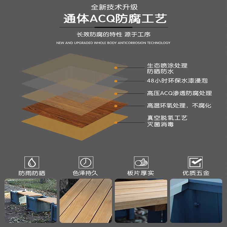 户外防腐木花箱椅组合实木绿植花盆室外坐凳座椅广场围树种植花槽