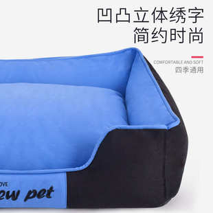 狗窝猫窝全可拆洗 通用小狗宠物窝 金毛泰迪大型犬狗狗垫子 四季