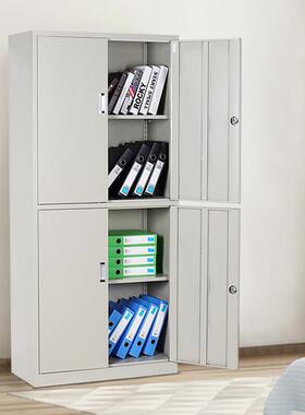 料钢制文件柜资铁多皮柜通体双节柜HC-156档柜办公案柜员工柜防潮