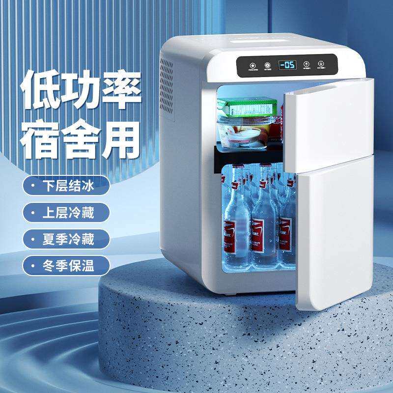车载冰箱小型12v24v冷藏宿舍单人租房家用迷你小冰箱冷冻一个起批