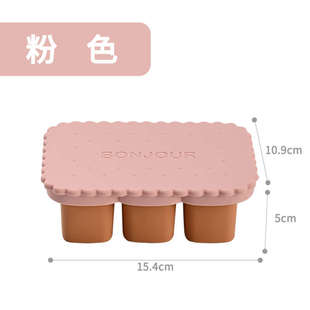 铂金硅胶冰格宝宝辅食模具盒浓汤宝肉泥分装储存盒家用带盖制冰格
