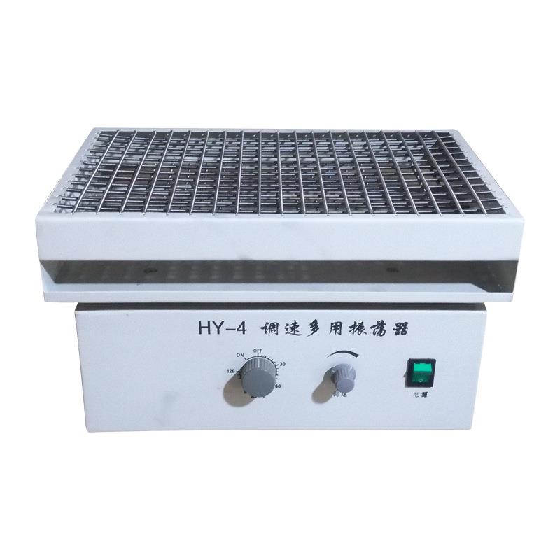 厂家供应振荡器HY-2HY-4回旋式振荡器调速多用振荡器摇床