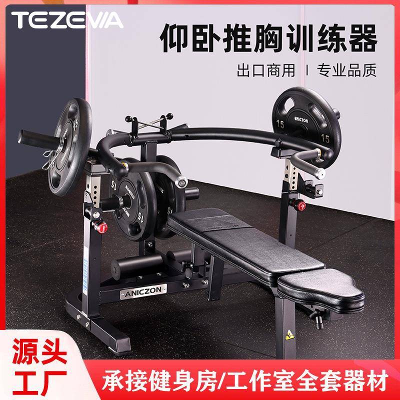 商用健身房仰卧推胸训练器多功能推胸拉背综合力量器械全套私教馆