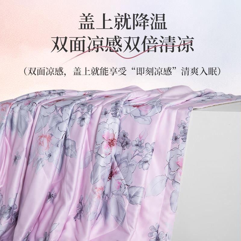 芯安睡莱赛尔天丝夏凉被可水洗冰宝丝夏单S50112AC双人空调被夏天