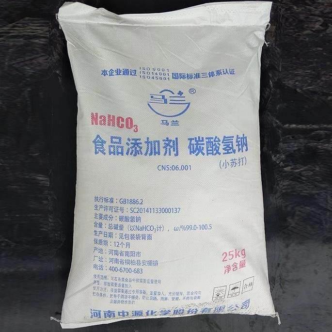 马兰小苏打食品级碳酸氢钠小苏打粉25kg 清洁去污 商用