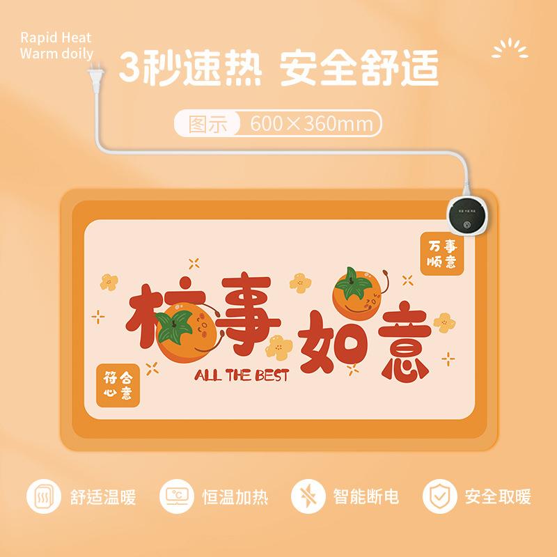 加热鼠标垫冬天加热的桌面暖手键盘usb接口超大发热暖桌垫办公室
